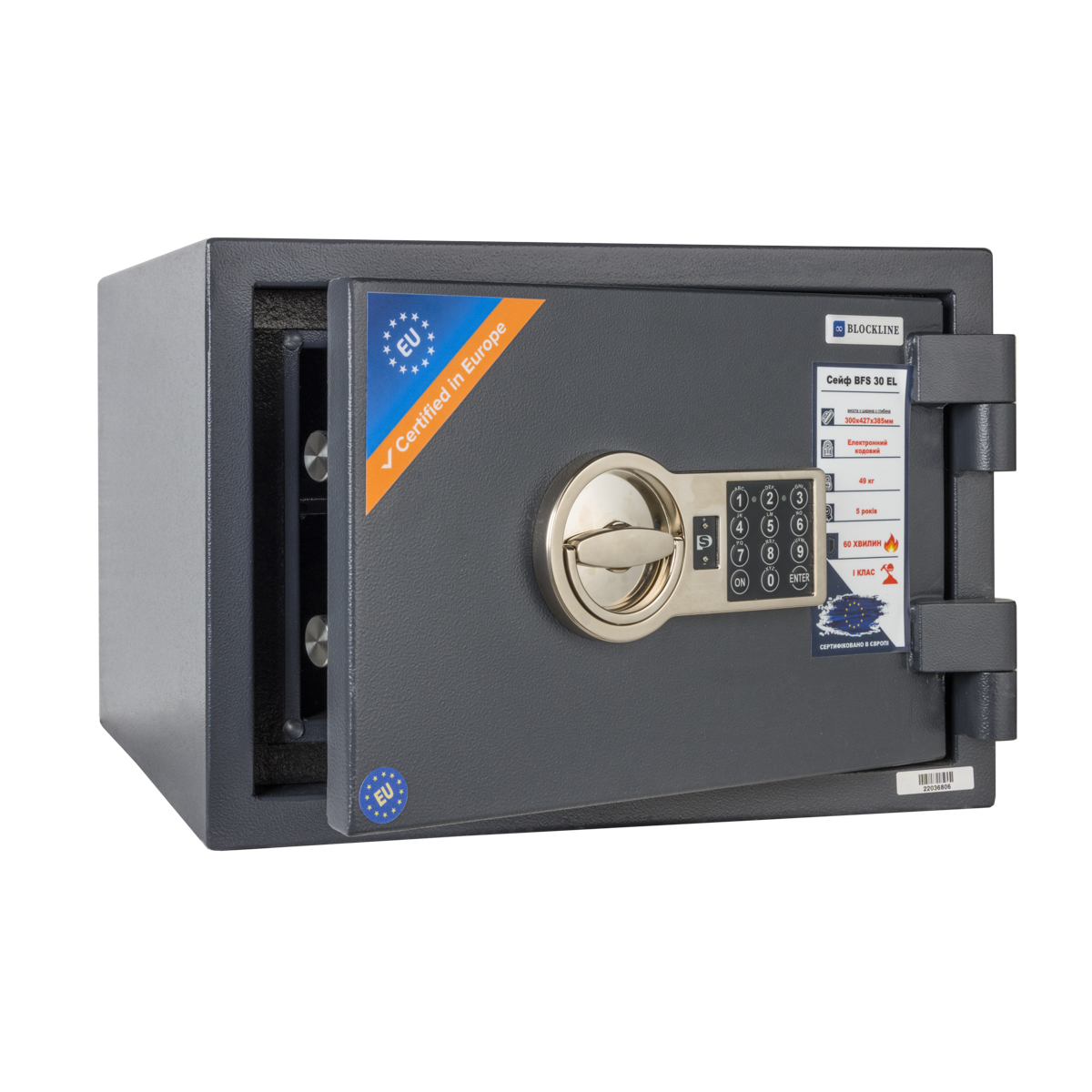 Сейф вогнезламостійкий BFS 30 EL