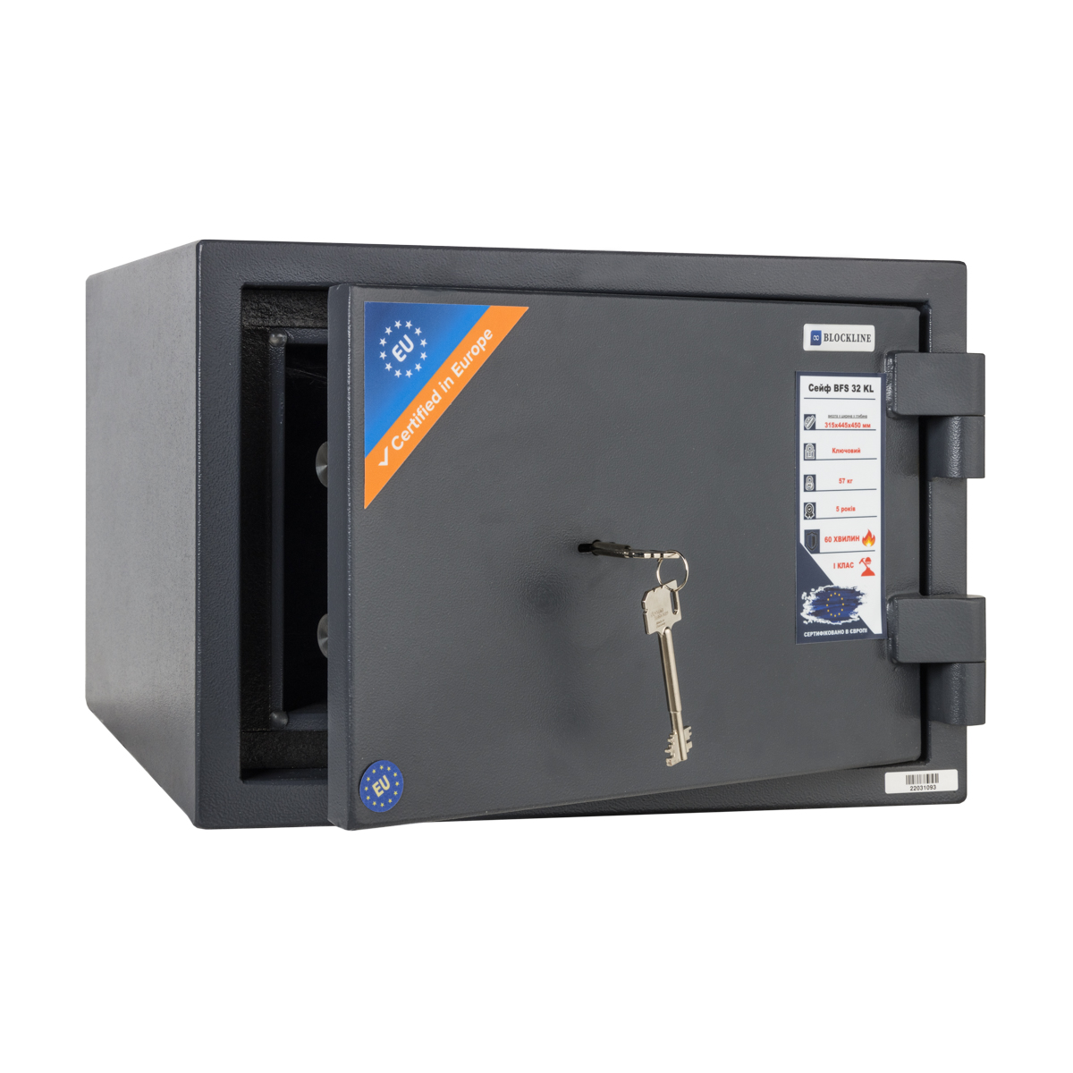 Сейф вогнезламостійкий BFS 32 KL
