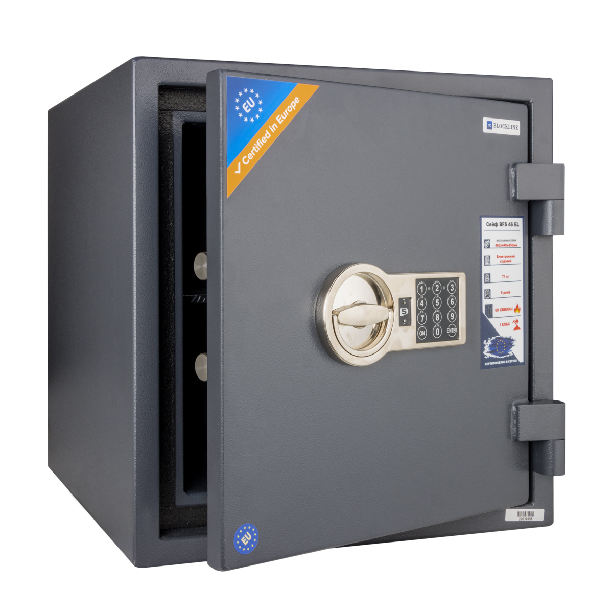 Сейф вогнезламостійкий BFS 46 EL