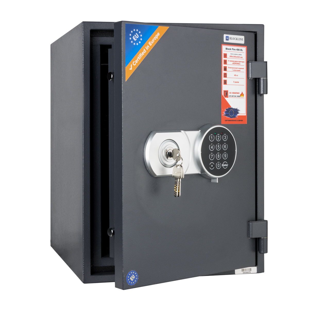 Сейф вогнестійкий Block Fire 490 EL